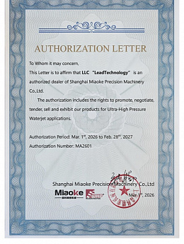 Сертификат дистрибьютора MiaoKe