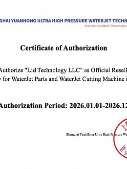 Сертификат дистрибьютора YuanHong