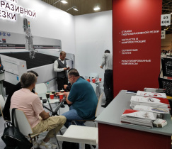 Участие в выставке "Металлообработка, 2024"